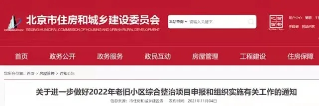 老舊小區(qū)改造外墻保溫環(huán)節(jié)有多重要？聽(tīng)聽(tīng)大家怎么說(shuō)！