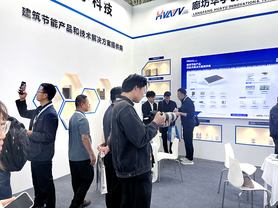 華宇科技2024中國(高碑店)國際門窗博覽會、2024中國（高碑店）國際綠色健康建筑大會，精彩回顧！
